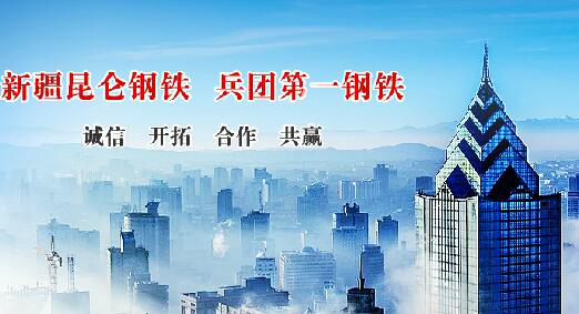 仟億達(dá)集團(tuán)與昆侖鋼鐵就循環(huán)水系統(tǒng)、風(fēng)機(jī)系統(tǒng)節(jié)能改造達(dá)成合作