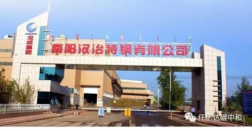 奮斗出佳績丨南陽漢冶1×8MW飽和蒸汽發(fā)電項(xiàng)目一次并網(wǎng)發(fā)電成功！